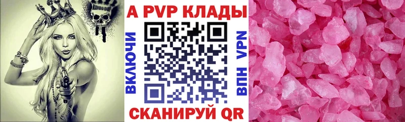 блэк спрут рабочий сайт  Ильский  А ПВП Crystall 