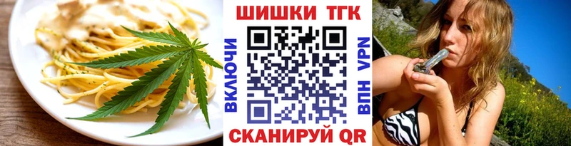 Cannafood марихуана  гидра как зайти  Ильский 