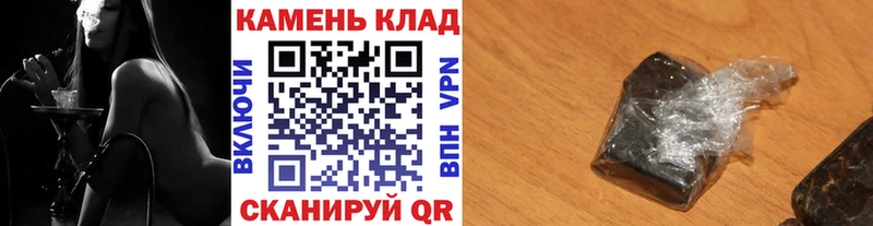 ГАШИШ VHQ магазин наркотиков Ильский