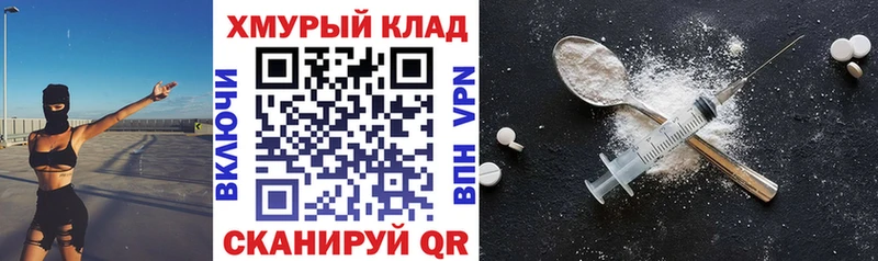 Героин гречка  мега ССЫЛКА  Ильский  как найти закладки 
