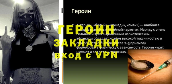 гашиш Белокуриха
