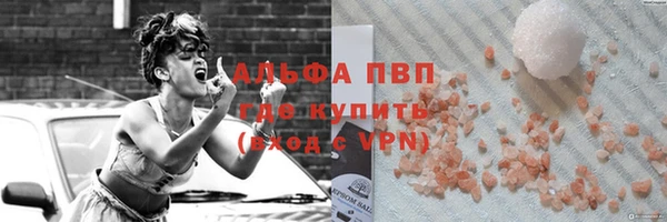 мефедрон VHQ Беломорск