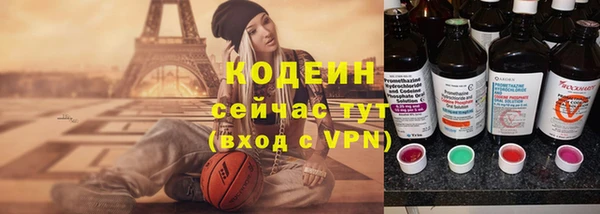 мефедрон VHQ Беломорск