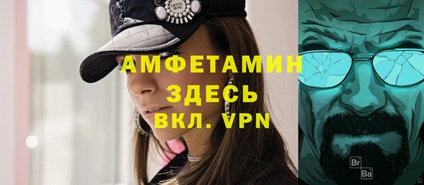 гашиш Белокуриха