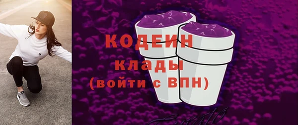 гашиш Белокуриха