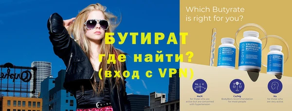 мефедрон VHQ Беломорск