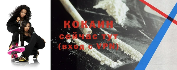 мефедрон VHQ Беломорск