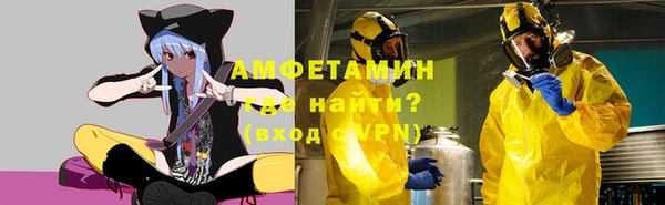 мефедрон VHQ Беломорск