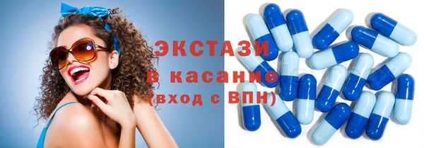 мефедрон VHQ Беломорск