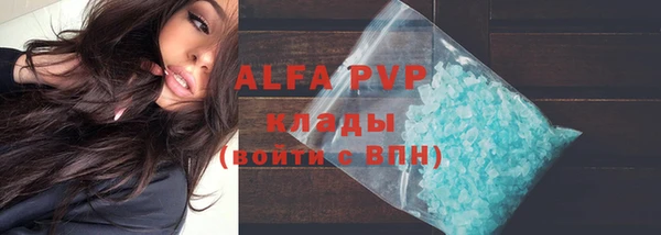 мефедрон VHQ Беломорск