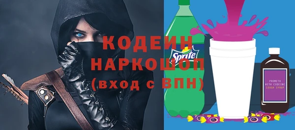 гашиш Белокуриха