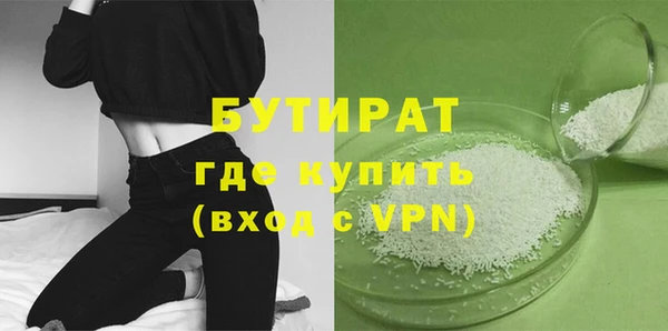 гашиш Белокуриха