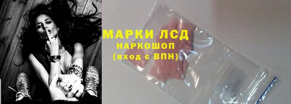 мефедрон VHQ Беломорск