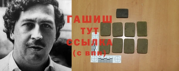 мефедрон VHQ Беломорск