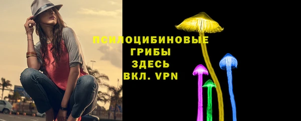 альфа пвп VHQ Липки