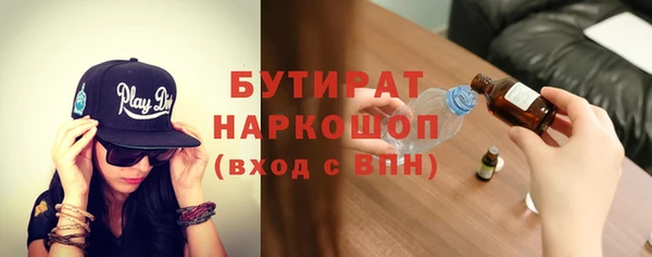 гашиш Белокуриха