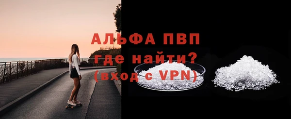 гашиш Белокуриха
