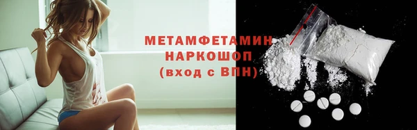 гашиш Белокуриха