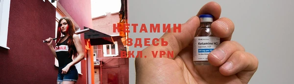мефедрон VHQ Беломорск
