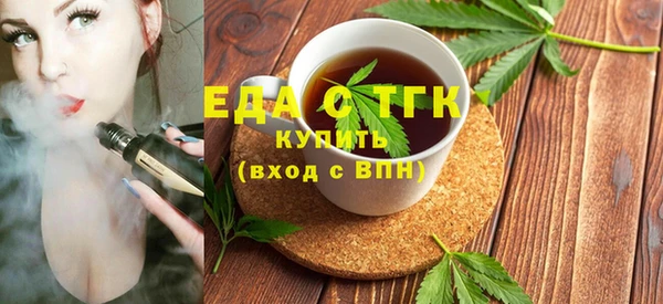 гашиш Белокуриха