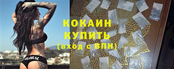 мефедрон VHQ Беломорск
