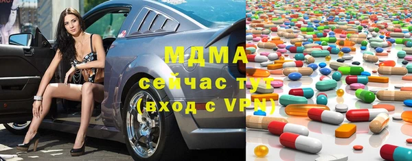 мефедрон VHQ Беломорск