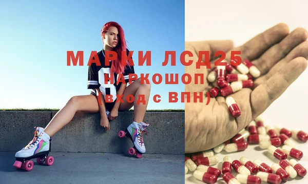 гашиш Белокуриха
