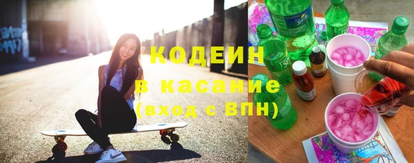 мефедрон VHQ Беломорск
