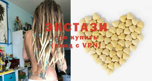 гашиш Белокуриха