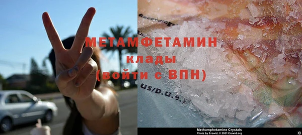 мефедрон VHQ Беломорск