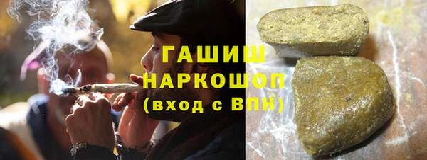 гашиш Белокуриха