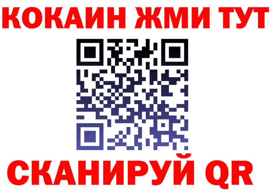 Cocaine VHQ tor darknet ссылка на мегу Ильский