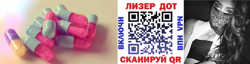 LSD-25 экстази кислота blacksprut Ильский