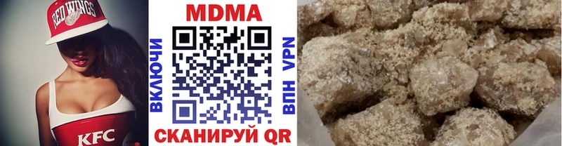 MDMA кристаллы  Ильский 
