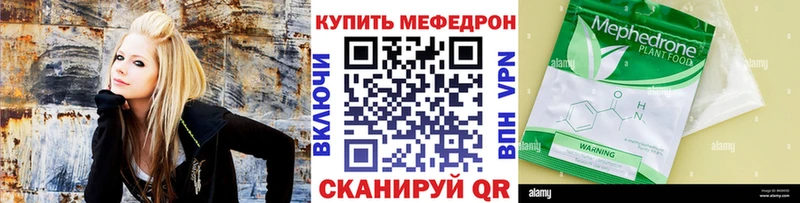 Мефедрон мука Ильский