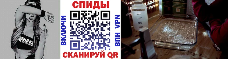 Первитин кристалл Ильский
