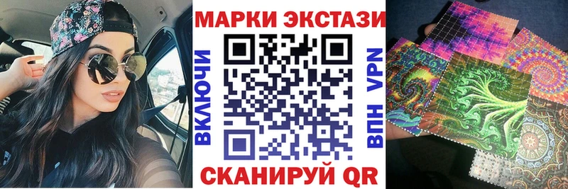 купить закладку  Ильский  Марки 25I-NBOMe 1500мкг 