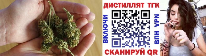 Дистиллят ТГК вейп с тгк  купить наркоту  Ильский 
